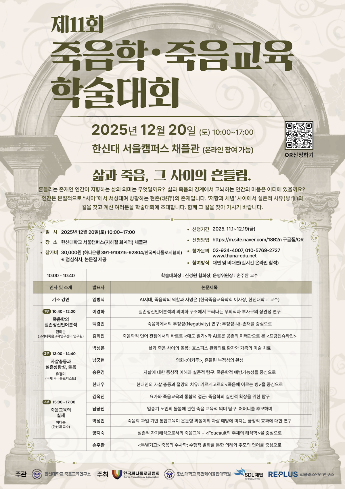 스크린샷 2025-11-30 오후 1.55.33.png