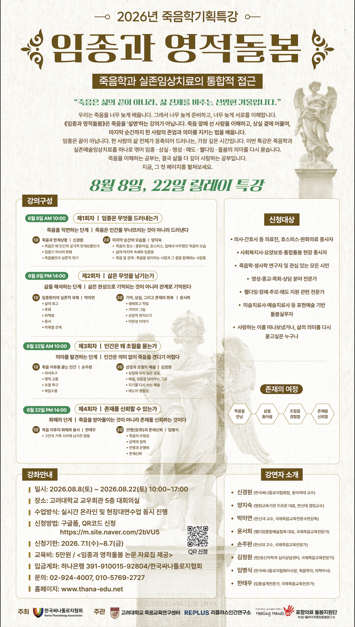스크린샷 2026-07-12 오후 2.59.46.png